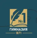 МБОУ "Гимназия №1" г. Липецка