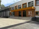 Средняя школа № 51
