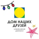 УК Дом наших друзей 🏡