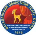 Театр кукол Магадан