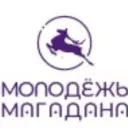 Управление по делам молодежи и связям с общественностью мэрии города Магадана