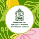 Минкультуры и туризма Подмосковья