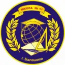 Школа №11, Балашиха