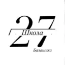 Школа № 27, Балашиха