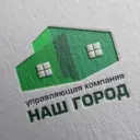 УК НАШ ГОРОД