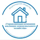 АО «УК ЖКХ»