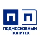 ГБПОУ МО "Подмосковный политехнический колледж"