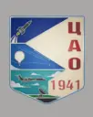 ФГБУ «Центральная Аэрологическая Обсерватория»