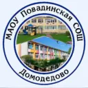 МАОУ Повадинская СОШ_общешкольный канал