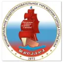 МБОУ СОШ №3 с УИОП м.о.Егорьевск