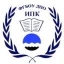 ФГБОУ ДПО «ИПК»