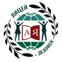 Лицей г. Дедовск, Истра