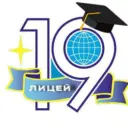 Лицей №19, Королёв