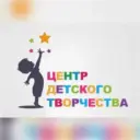 "Центр детского творчества" г. Коломна
