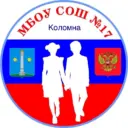 Школа №17, Коломна