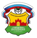 МБОУ г. Красноармейск "Центр образования №2"