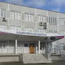 Ульяновская школа _НА_СВЯЗИ