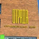 "Образовательный центр "Отрада"" г.о. Красногорск