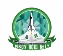 Школа 17 Красногорск