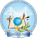 Школа №19, Красногорск