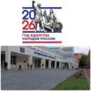 Школа 6 имени Сахнова В. И. Лобня