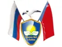 МБОУ СОШ N 2