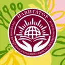 Школа № 2, Котельники