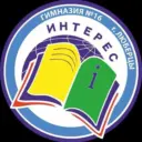Гимназия N16 "Интерес" г.Люберцы