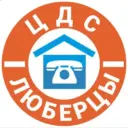 ЕДС Люберцы информирует