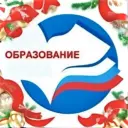 Управление образования Администрации ММО
