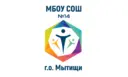Школа №14, Мытищи