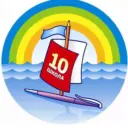 Школа №10 Мытищи