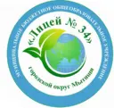 Лицей № 34 г.о. Мытищи