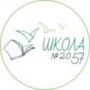 ШКОЛА № 2057 им. И.С.Барова