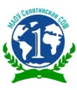 МАОУ Селятинская СОШ №1