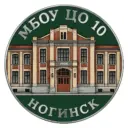 Центр 10 Богородский