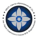 МБОУ ЦО 25🤝
