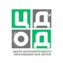 Центр дополнительного образования для детей, Электросталь