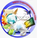 Старогородковская общеобразовательная школа/ Одинцовский городской округ