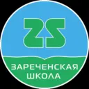 Зареченская школа