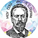 Школа им. А.С. Попова городской округ Власиха