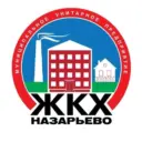 МУП «ЖКХ Назарьево»