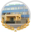 "Первая школа имени М.А. Пронина", Одинцовский г.о