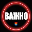 ‼️ Павлово-Посадский ИНФО ‼️