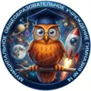 Гимназия №14 Орехово-Зуевский городской округ