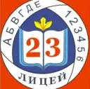 Инфоканал МОУ "Лицей №23"