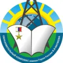 МБОУ "Образовательный комплекс им. В.В. Матвеева"
