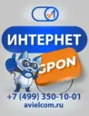 АВИЭЛком