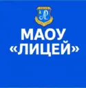 Лицей Реутов
