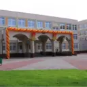 МБОУ "Хотьковская средняя общеобразовательная школа №5"